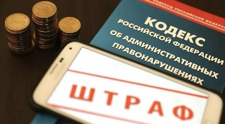 📆 В Тугулыме организация оштрафована за нарушение требований антикоррупционного законодательства при