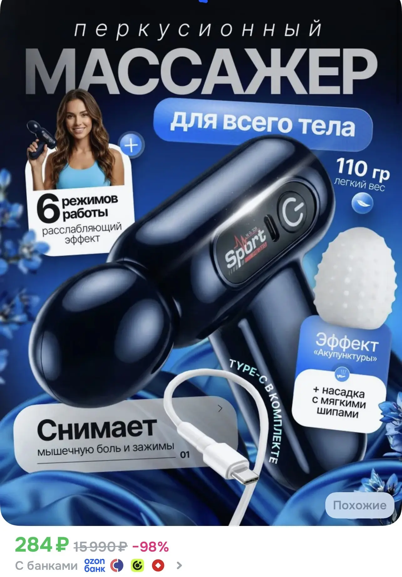 Ссылка тут