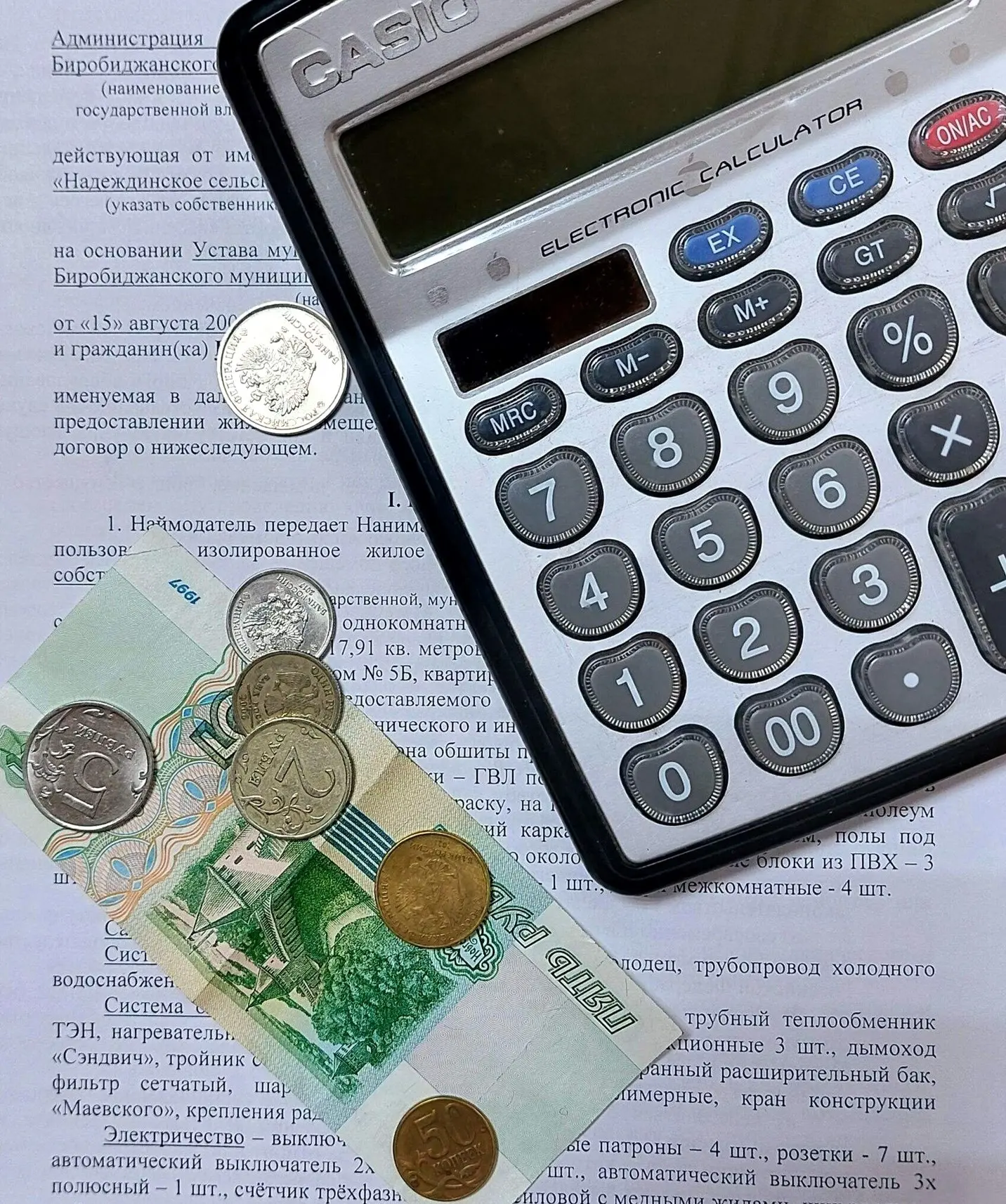 🔔 Уважаемые наниматели жилых помещений по договору социального найма!