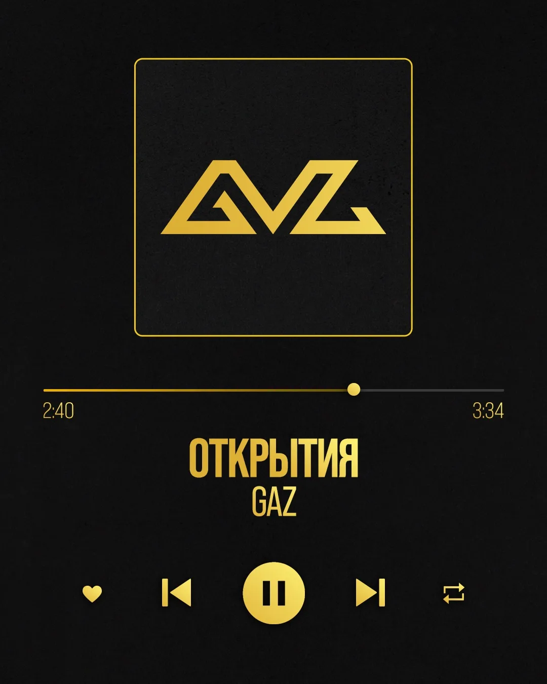Открываем новых артистов вместе с GAZ!

Каждую пятницу мы рассказываем вам о свежих релизах перспект