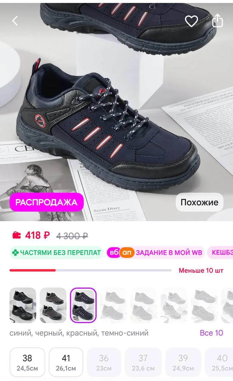 https://www.wildberries.ru/catalog/1229245454/detail.aspx