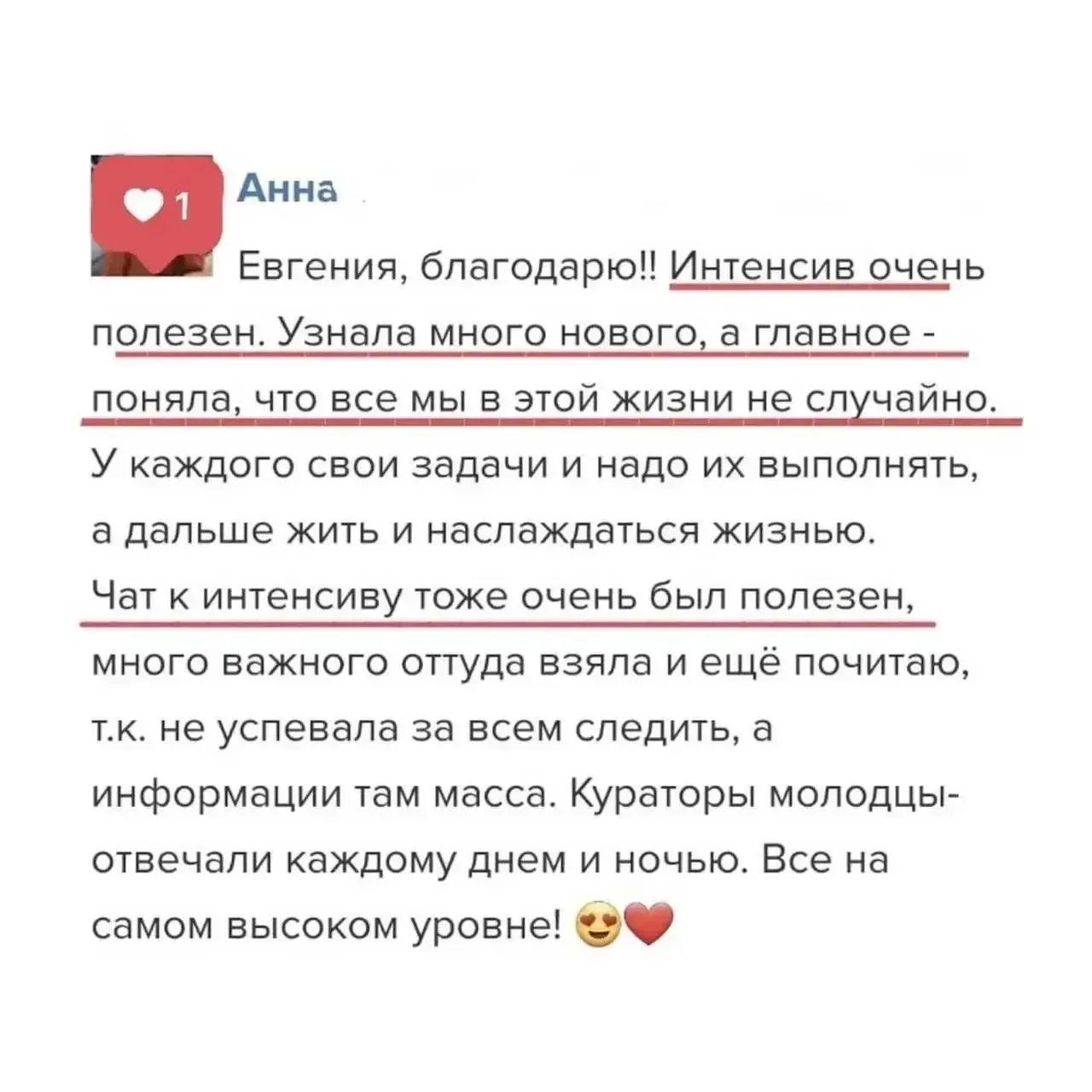 Когда записался на закрытый интенсив, и проблемы, которые дают ретроградные хвосты и особые задачи, 