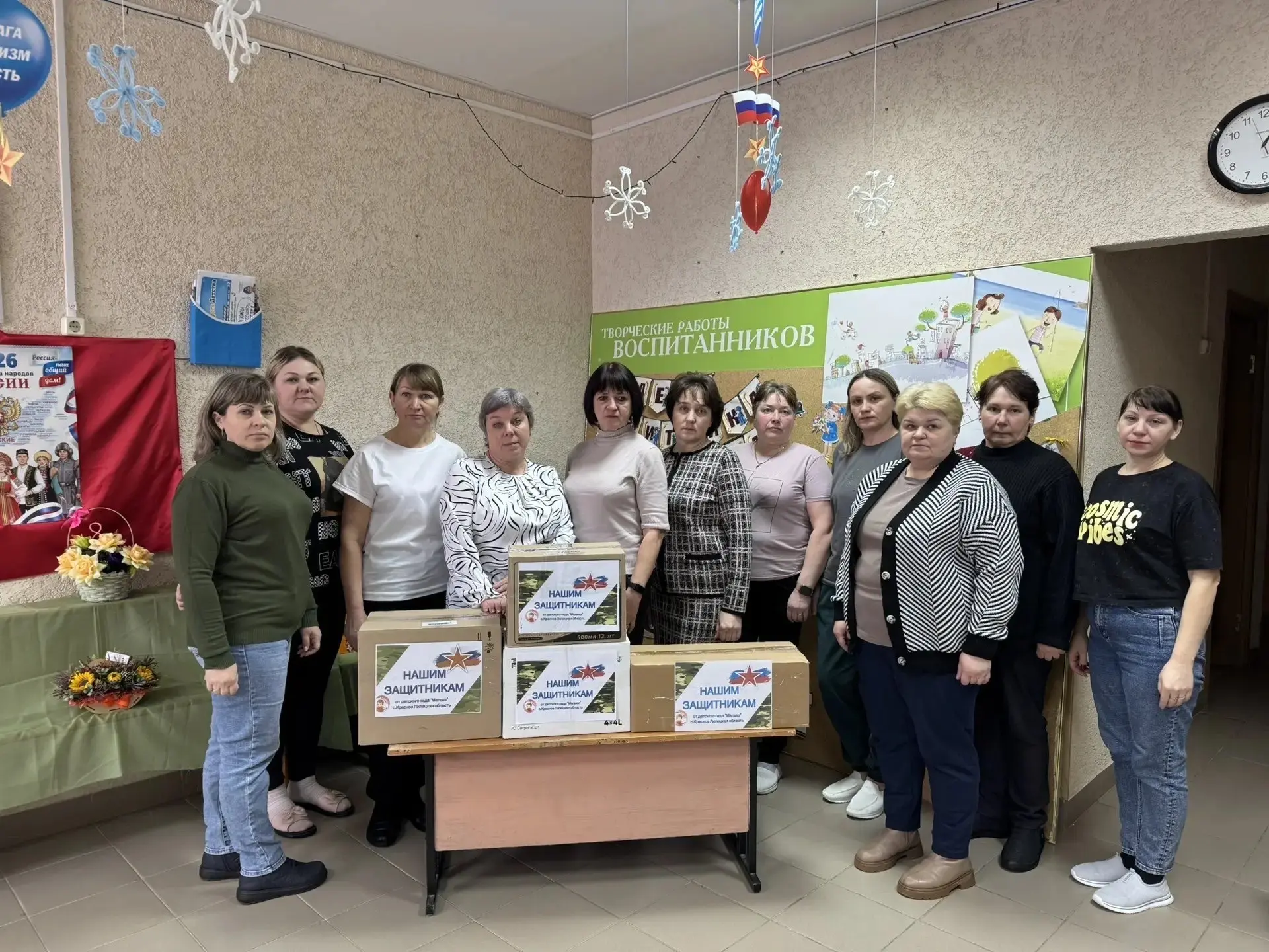 В преддверии Дня защитника Отечества  педагоги  волонтерского объединения "Добрые сердц...