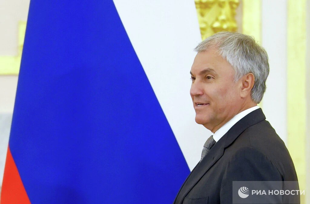 Володина избрали председателем Госдумы девятого созыва.