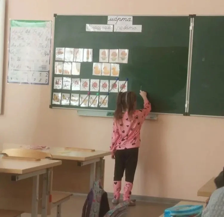 ✅14 марта, сегодня мы завершаем нашу предметную неделю, наши будущие первоклассники показали чему он