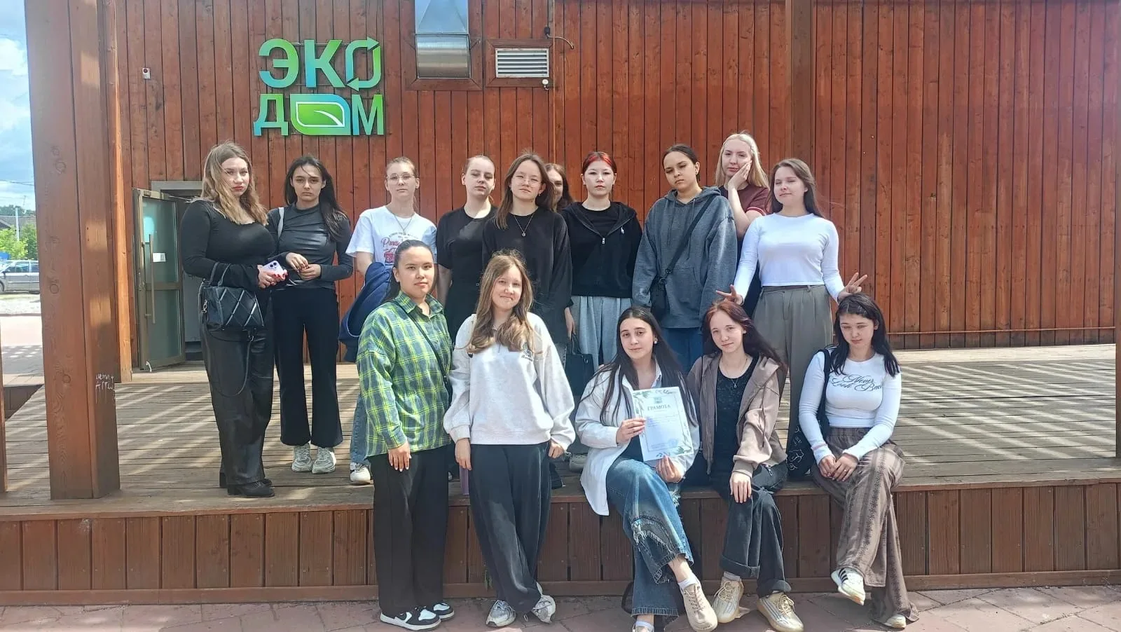🌿 Экология в деле: яркие и полезные события для студентов колледжа в «Экодоме»!

10 июня  для студе