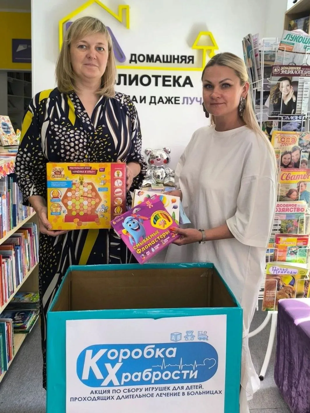 Давайте вместе совершим маленькое чудо! В Кормиловской модельной библиотеке продолжается акция «Коро