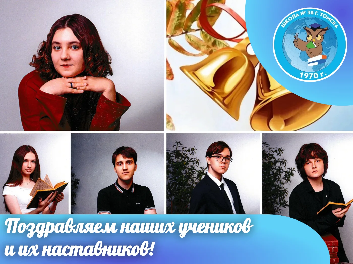 ❤️ Сердечно поздравляем наших выпускников и их наставников с успехами!
 
⭐️ Иванова Алёна набрала 88