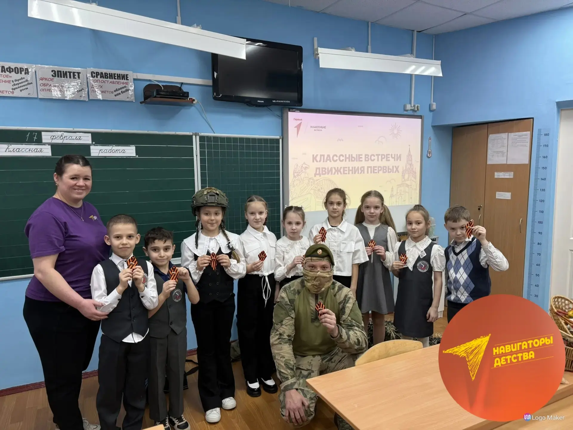 🎞️Показ серии видеоинтервью «СВОи. Разговоры с Героями».🎖️ ✅В школе №11 в сопровождении советника ди