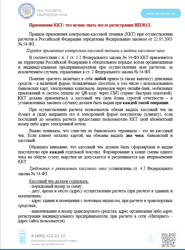 ❗ВАЖНО❗                                                                                ...