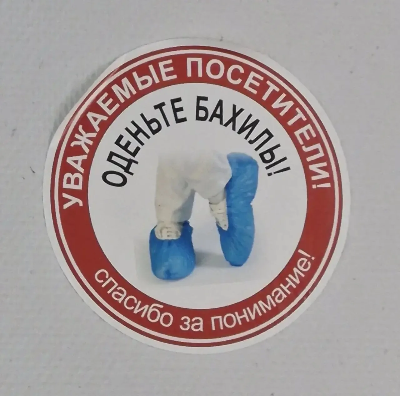 В одном из наших мед центров …