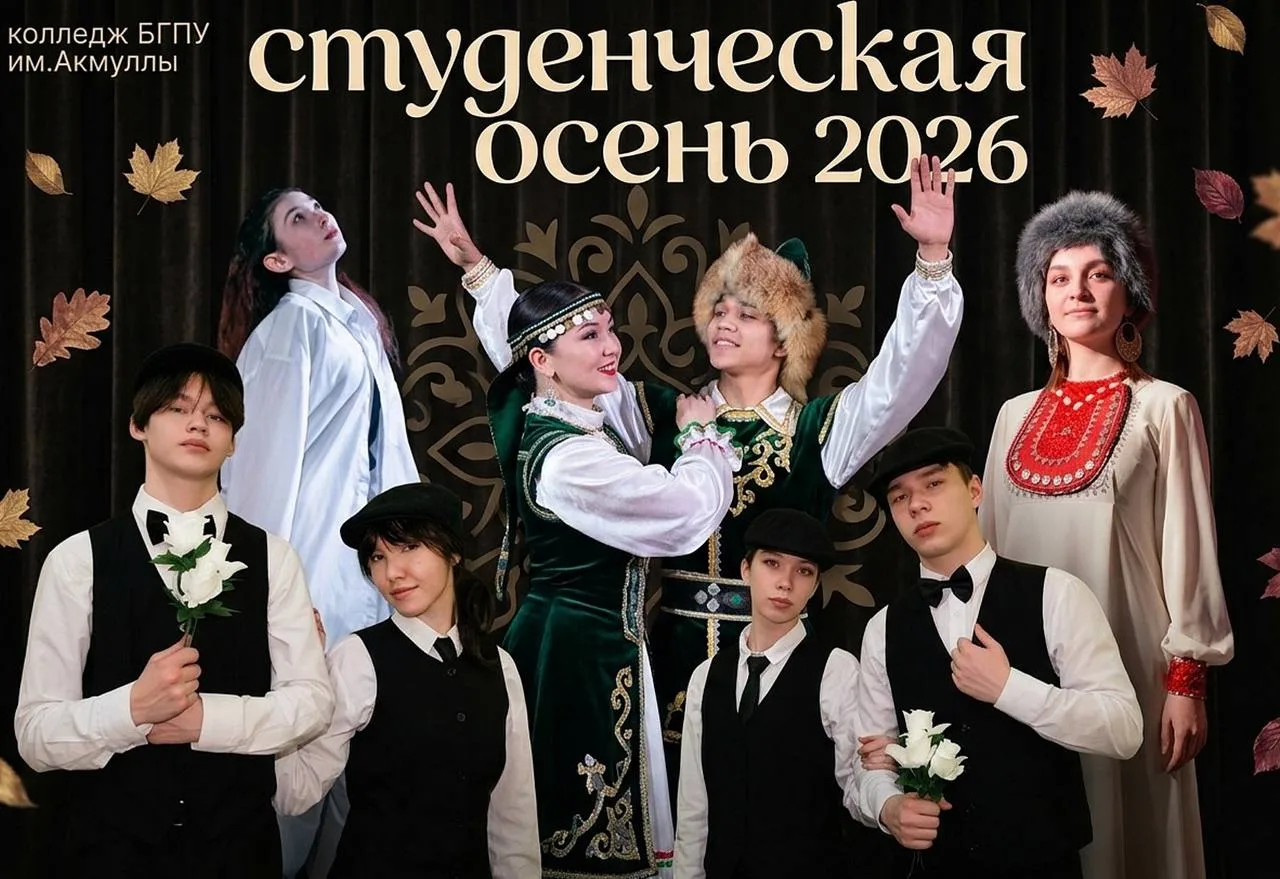 👋 ПРИВЕТ, ПЕРВОКУРСНИК!