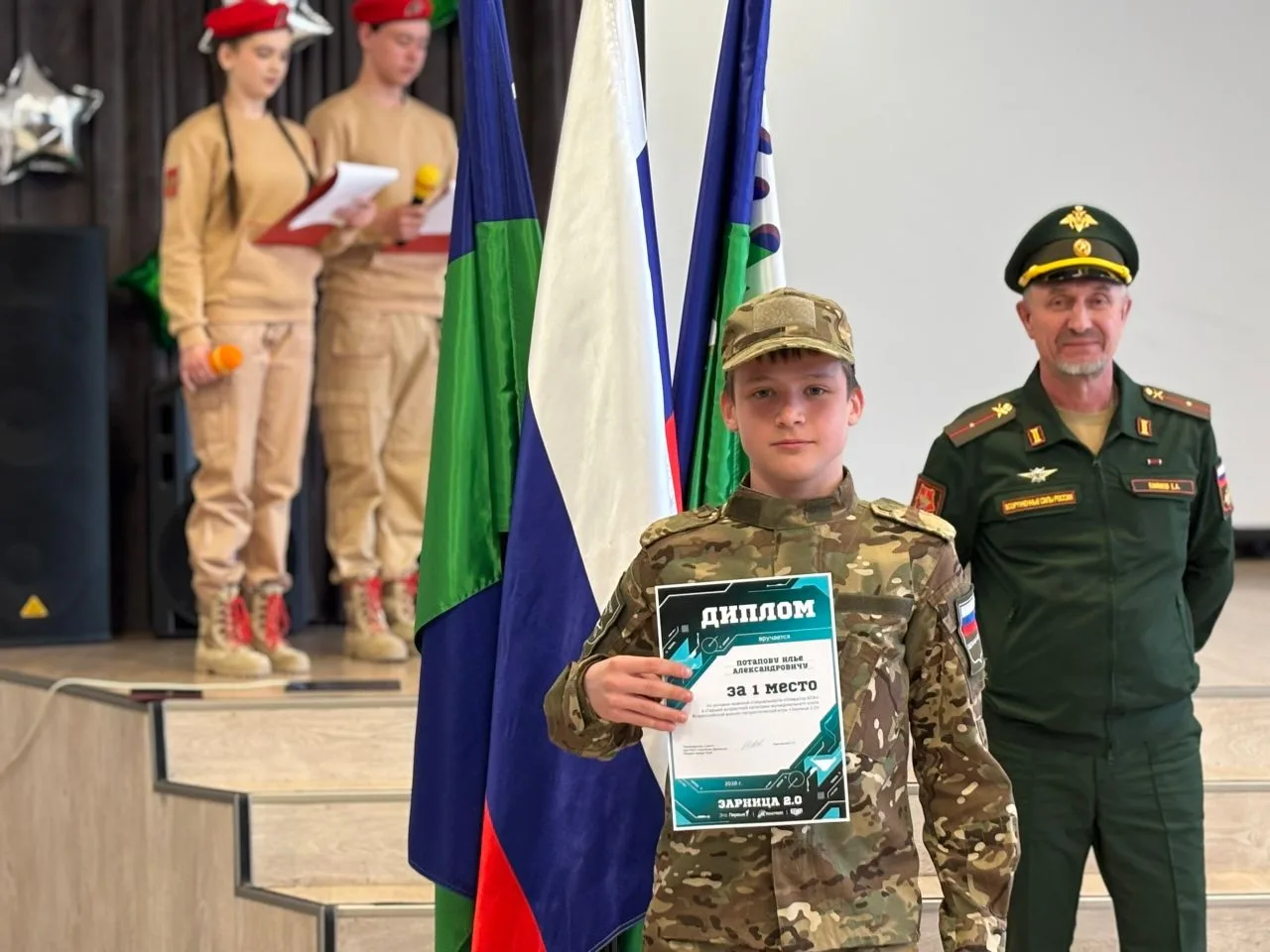🇷🇺 ЗАРНИЦА 2.0 2026 ОТРЯД «4 ЛЕГИОН»  Результаты муниципального этапа: Средняя возрастная категория🥈