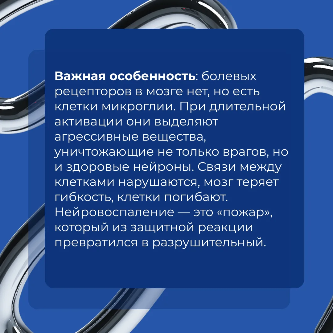 ⚡ Замечали, что стало сложнее концентрироваться или запоминать детали? Возможно, причина глубже, чем