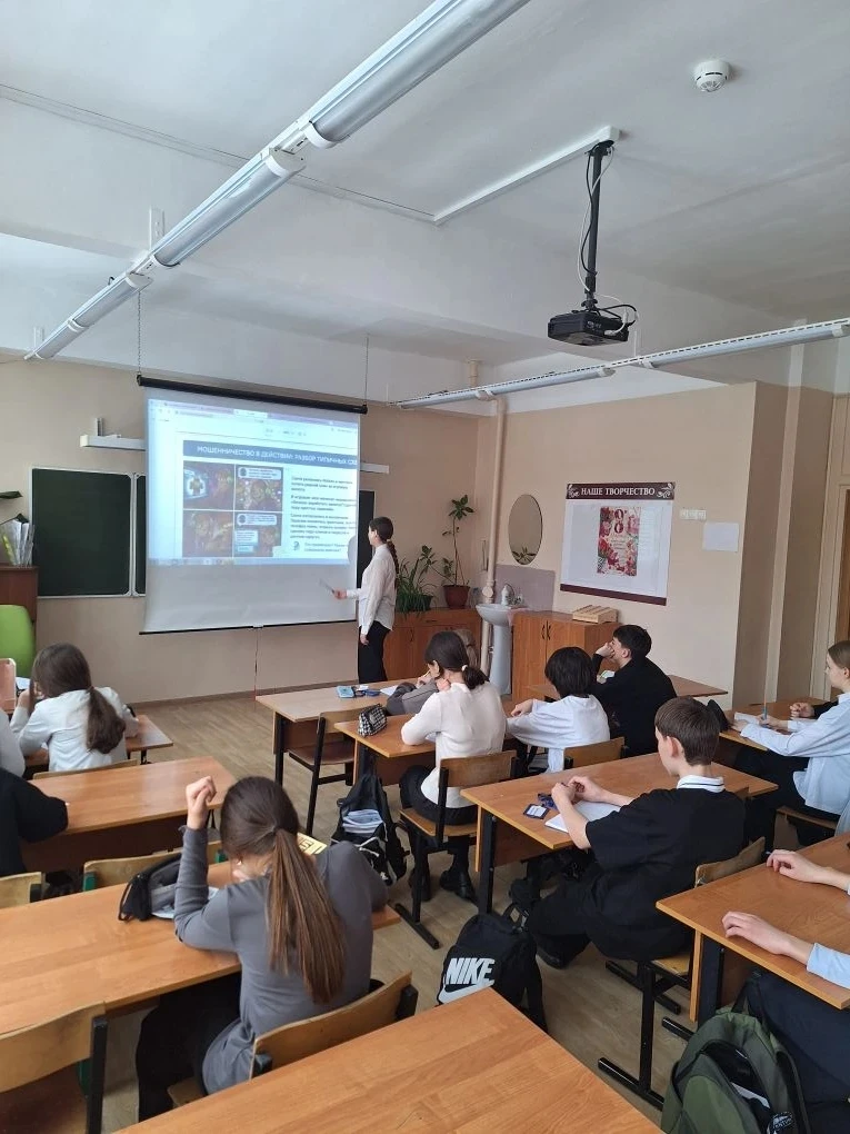 💻  2 марта в школе прошли классные часы на тему «Цифровой щит. Основные правила безопасности в сети 