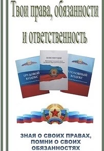 18 мая 2026 года в рамках комплекса профилактических мер "Право, ответственность и безо...
