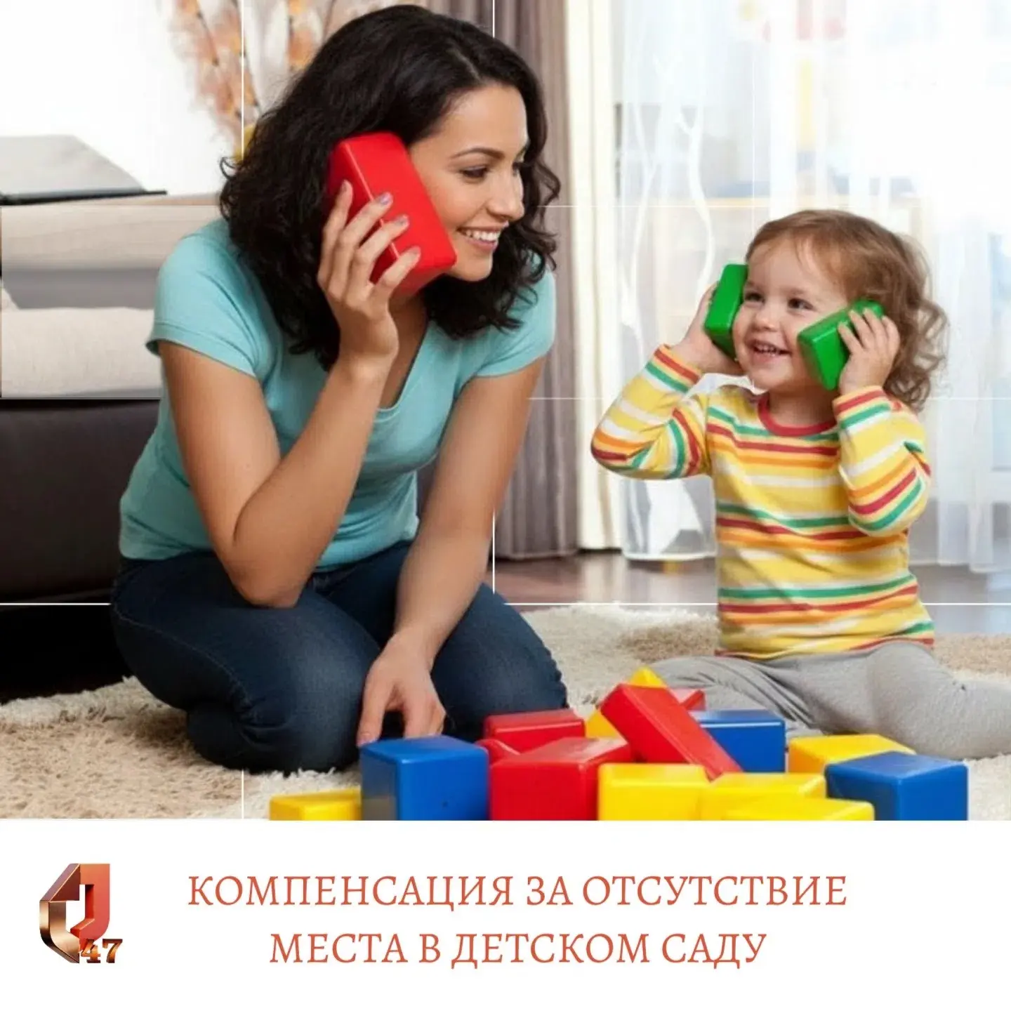 🧒 Не попали в ДЕТСКИЙ САД - получите компенсацию!