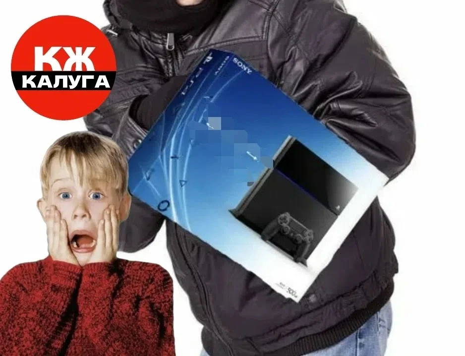 ⚠️МЕСТНЫЕ ЖИТЕЛИ ПОХИТИЛИ ПЛЕЙСТЕЙШН ИЗ КАЛУЖСКОЙ КАЛЬЯННОЙ!