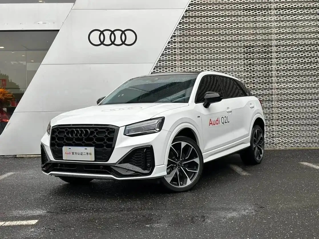 💎 Audi 2QL 💎