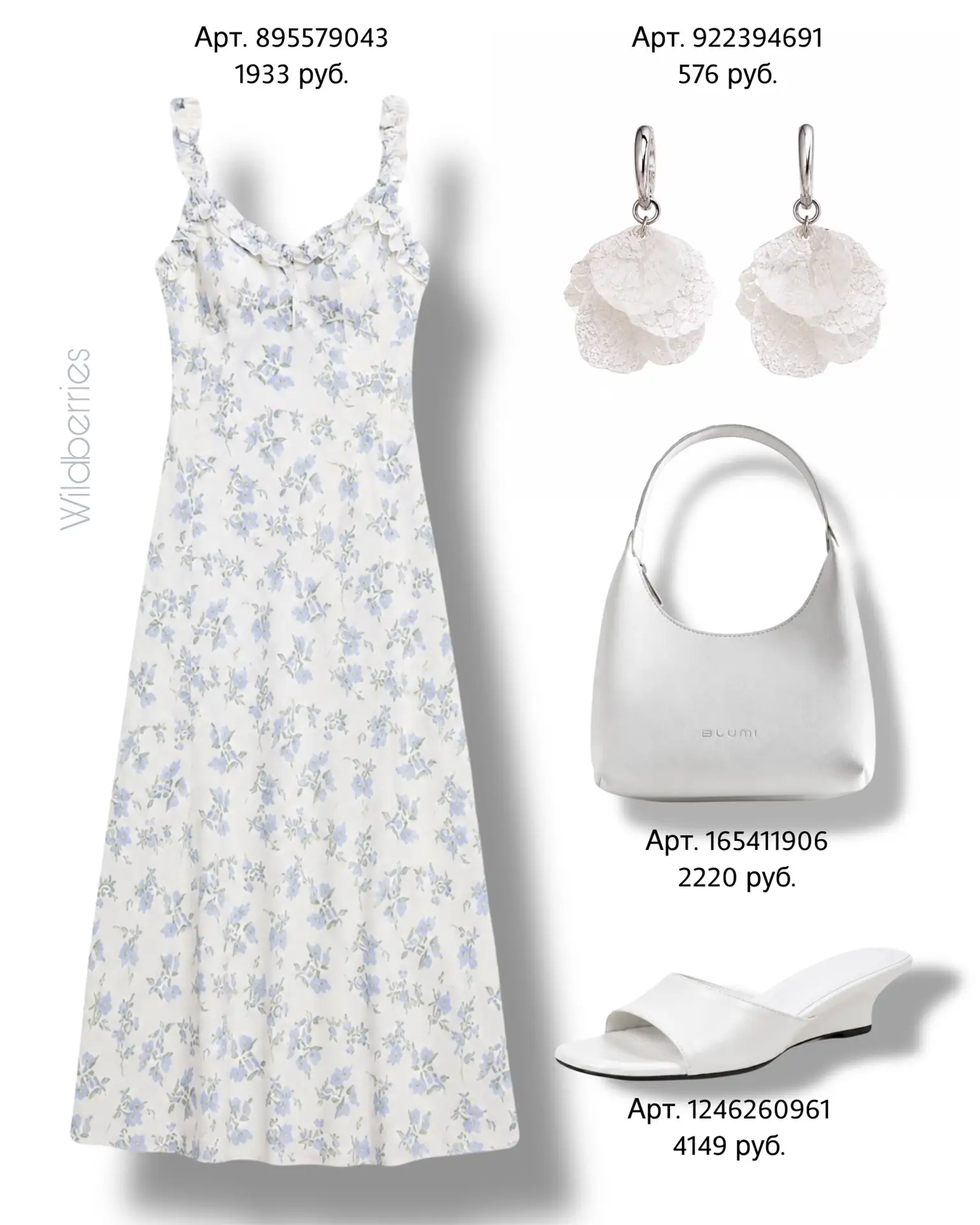 Платье https://www.wildberries.ru/catalog/895579043/detail.aspx
Сандалии https://www.wildberries.ru/