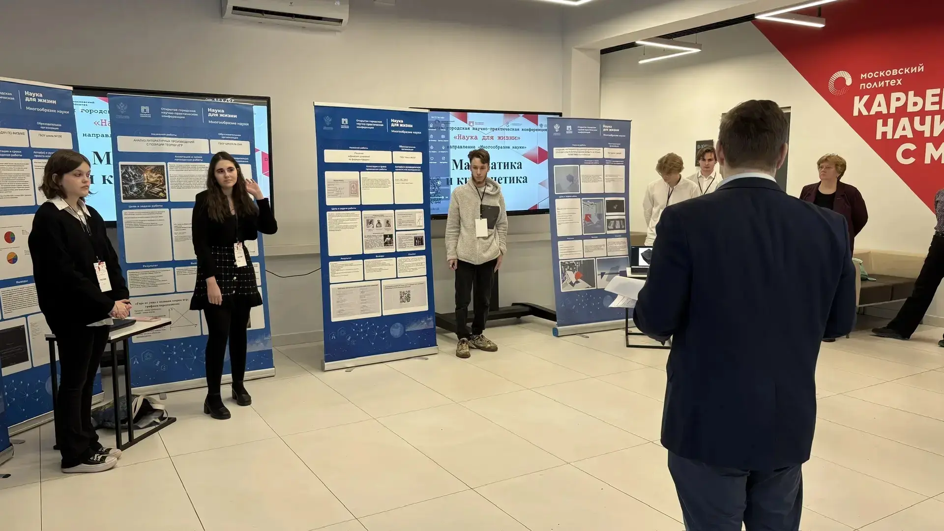 🎓📊 Завершилась неделя защиты проектов на городских конференциях!  Наши ученики успешно выступили на 