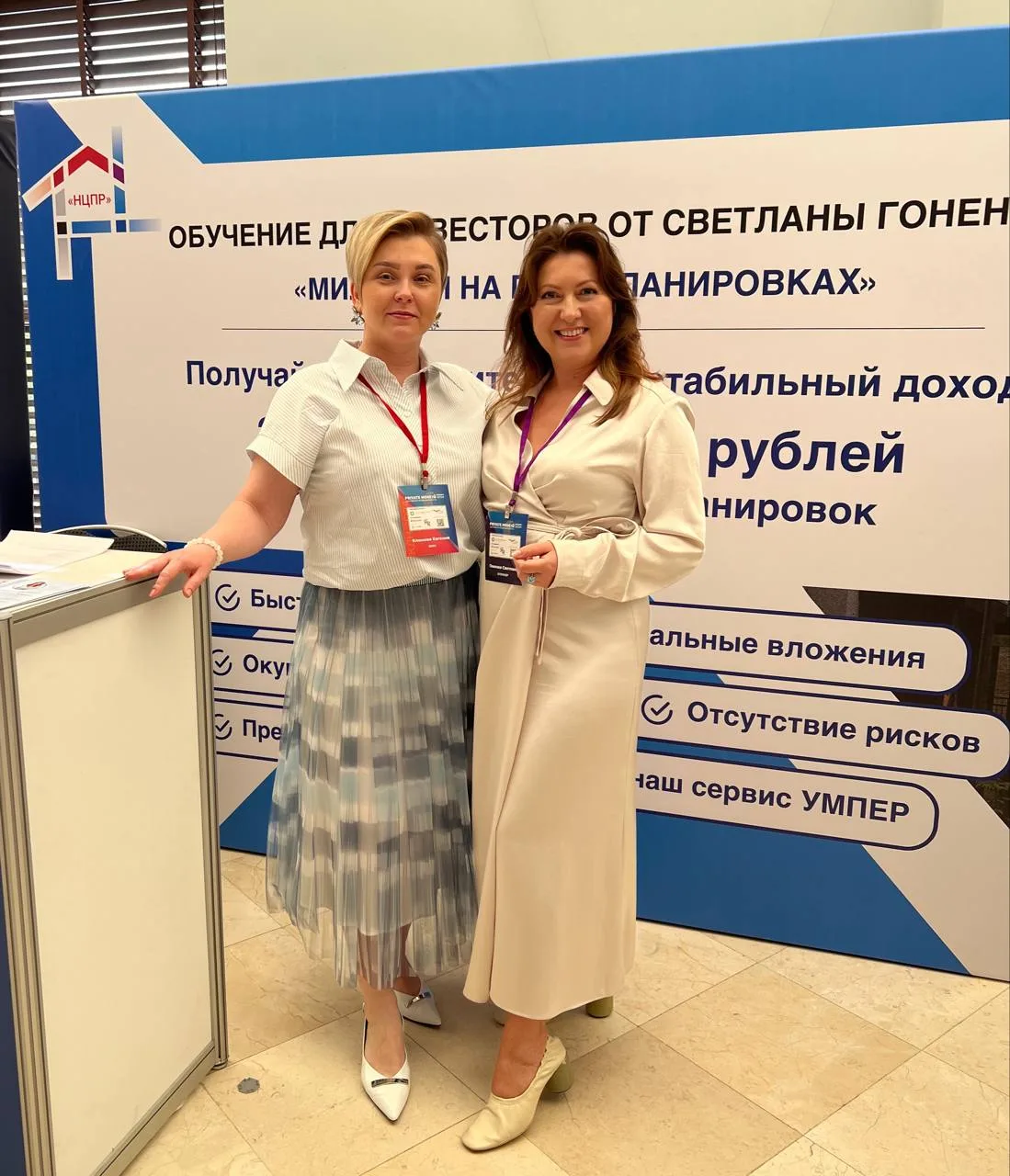 Клиент пришёл на перепланировку — а в итоге принёс несколько сделок и комиссию 1 миллион ₽
