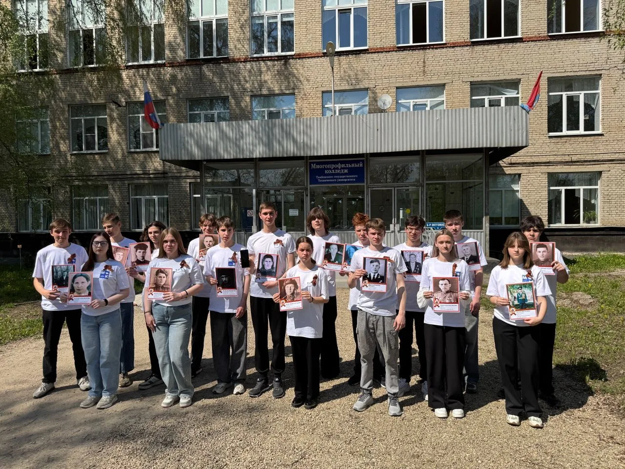 Бессмертный полк: Герои рядом с нами — в наших сердцах и памяти! 🎗️    Студенты, преподаватели и сот