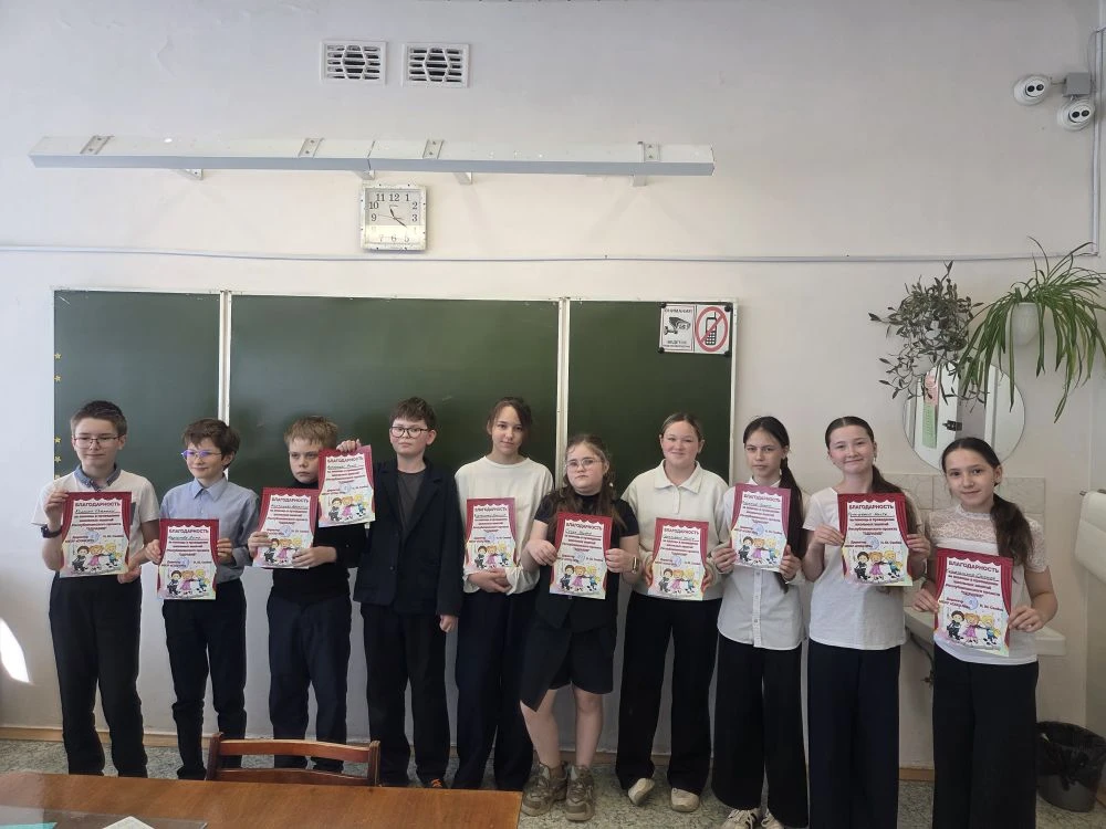 👦 НОВОСТИ ШКОЛЫ 9