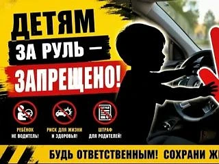 ‼ПРИЗЫВАЕМ РОДИТЕЛЕЙ