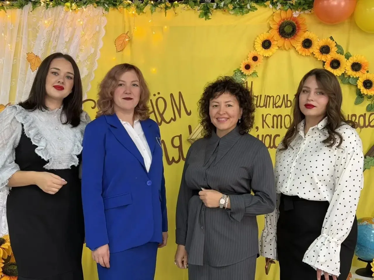 ✨ Гордимся нашими педагогами!