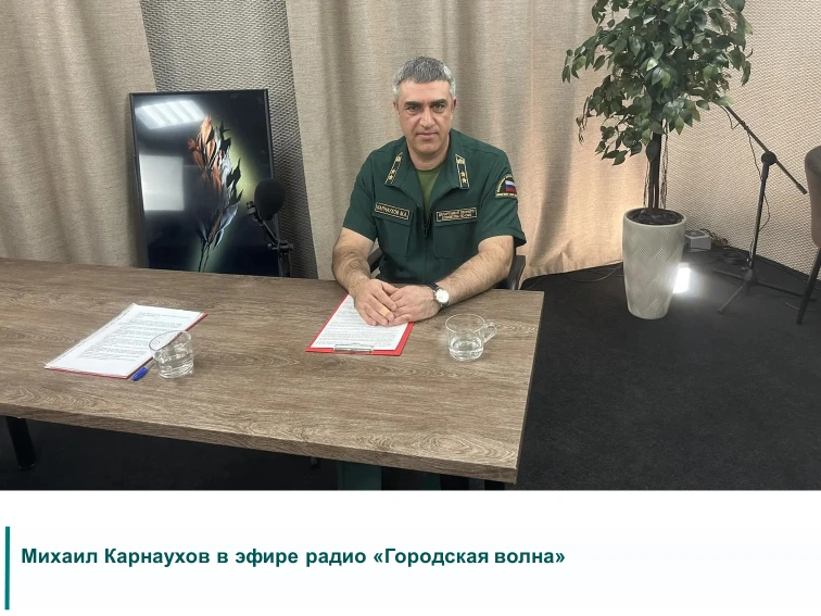 💼Начальник Департамента лесного хозяйства по СФО Михаил Карнаухов выступил в эфире рад...