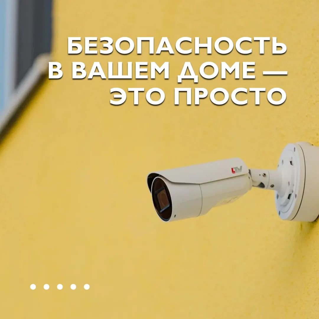 Безопасное и спокойное проживание жителей в многоквартирных домах зависит от множества ...