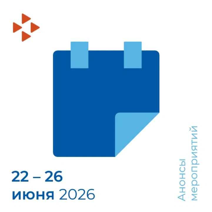 📢 Служба занятости населения Санкт-Петербурга приглашает на карьерные мероприятия: 

🔹Семинар для 
