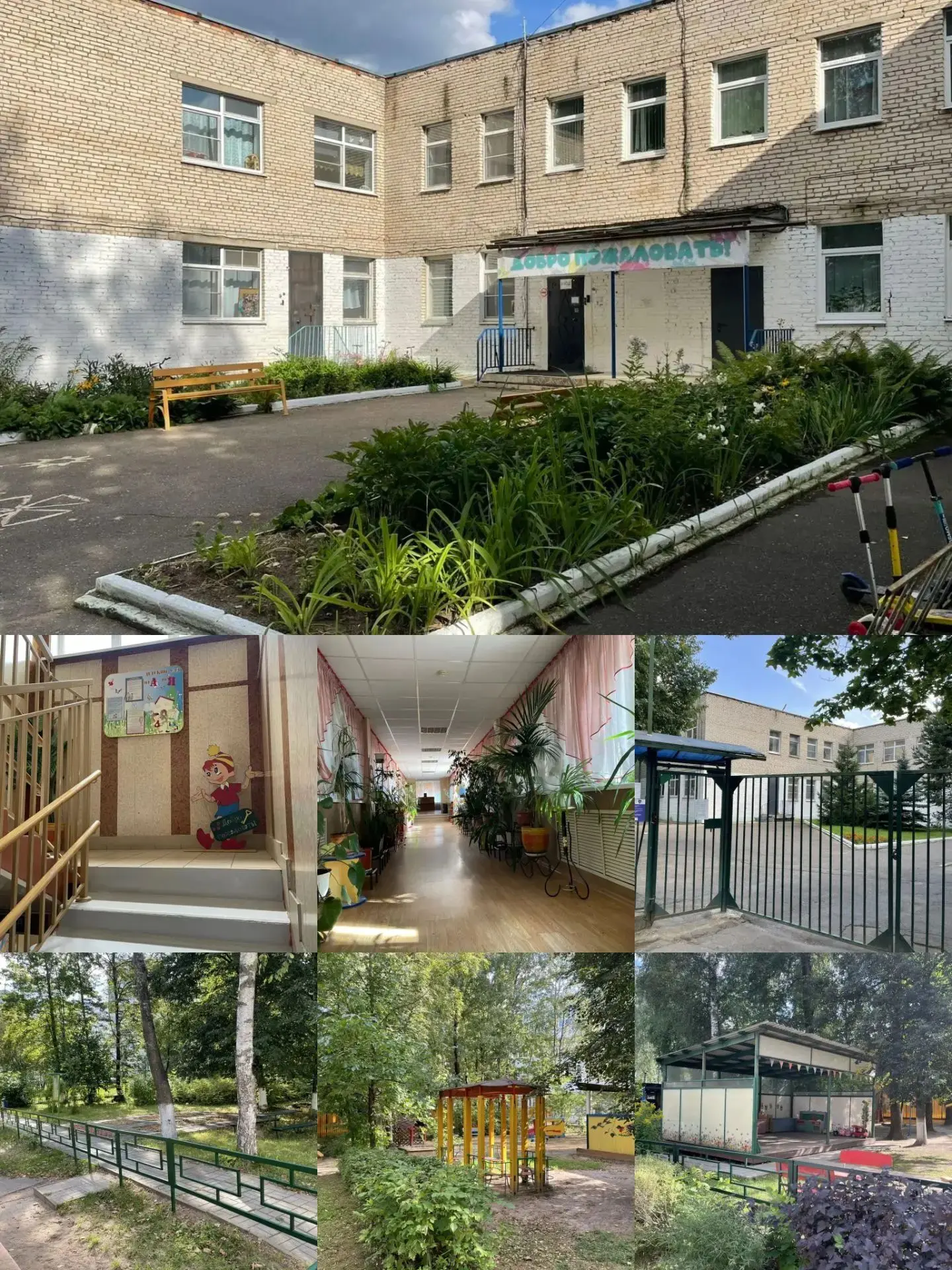 🎒 Лето пролетело незаметно, а это значит — мы снова с нетерпением ждём наших воспитанн...