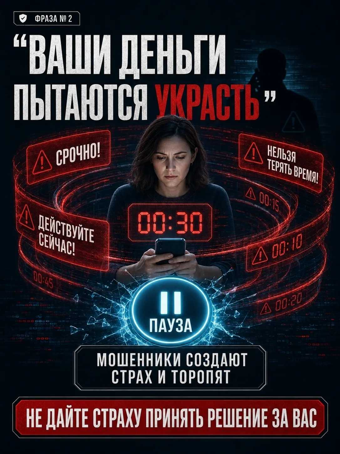 Изображение 3 к публикации «Подслушано Стрежевой | Нижневартовск | Томская область | Излучинск | ЖК Импульс | Прибрежный | Ладный | Себур | Апельсин | Работа | Вакансии»