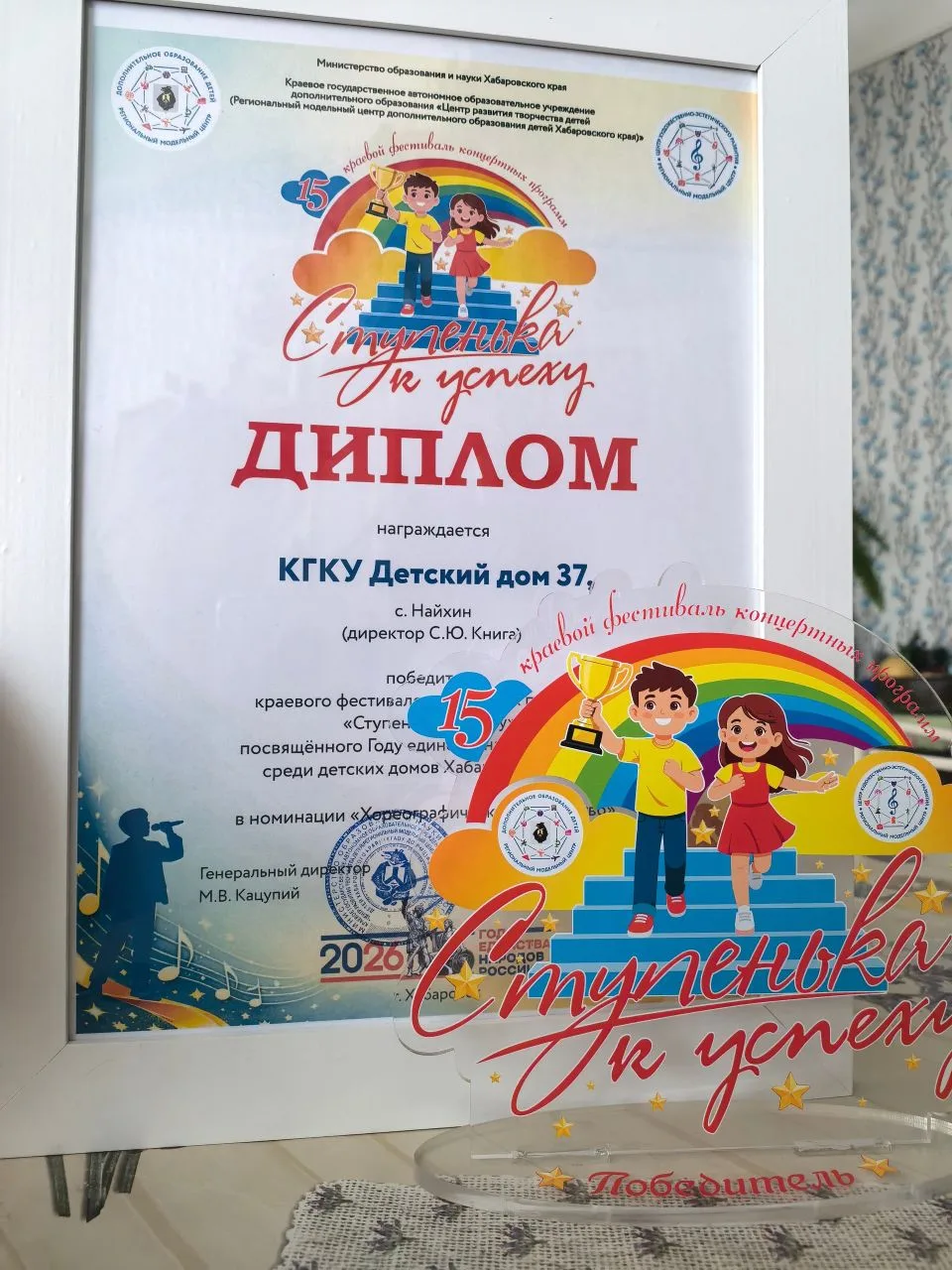 А это наши маленькие звезды 🤩 - победители краевого фестиваля концертных программ "Сту...