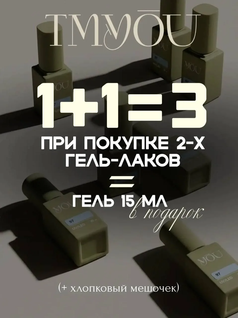 Сегодня радуем вас хорошими новостями ✨