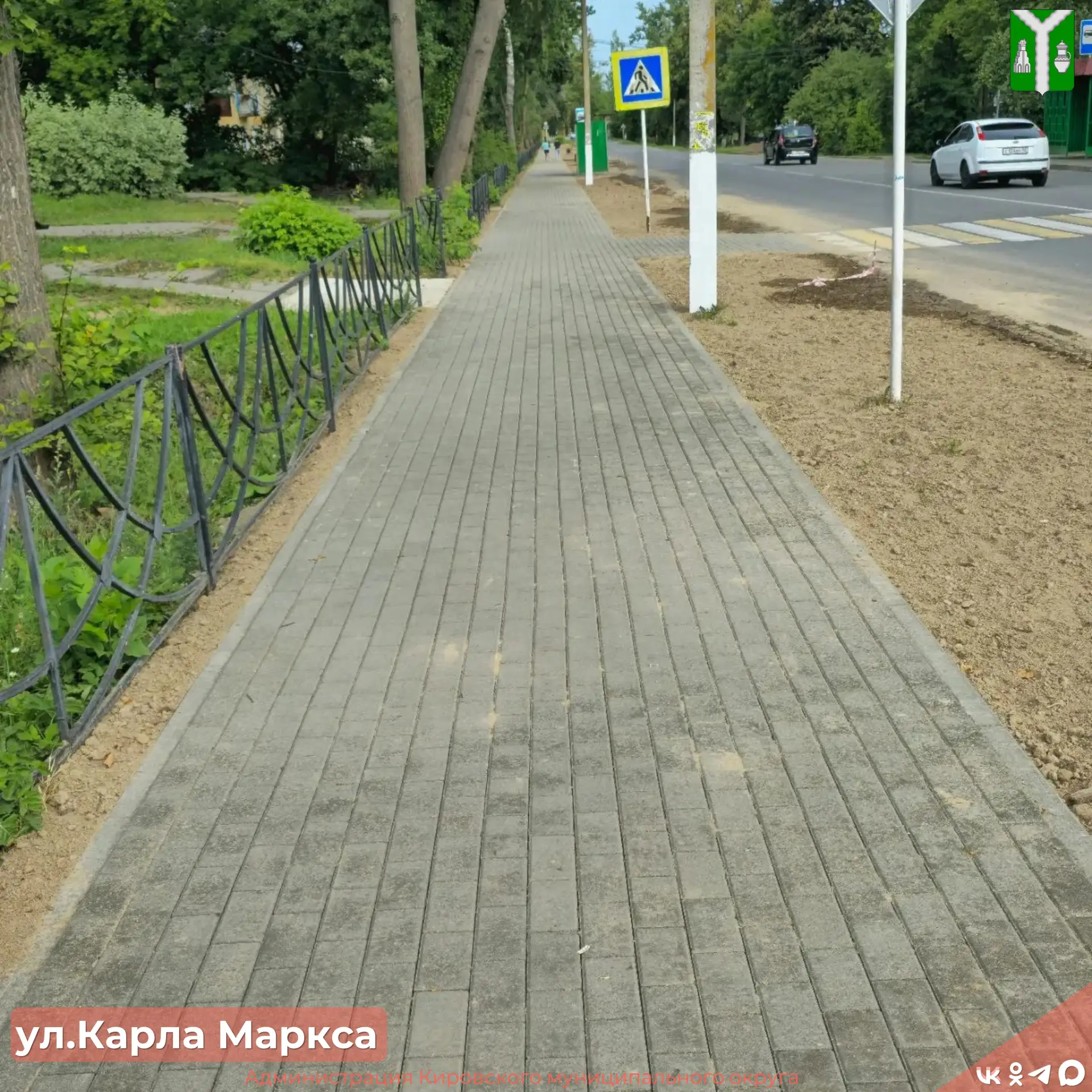 В округе продолжатся реализация «народных инициатив»