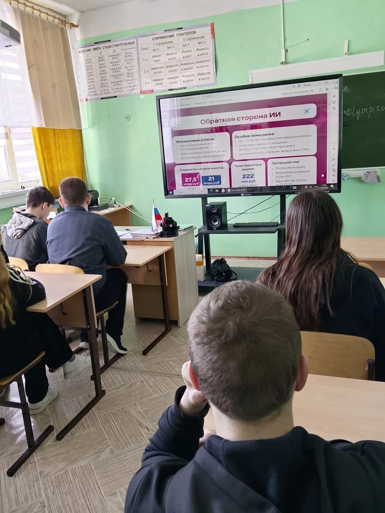 В целях подготовки к участию в VI Международной олимпиаде по финансовой безопасности в ...