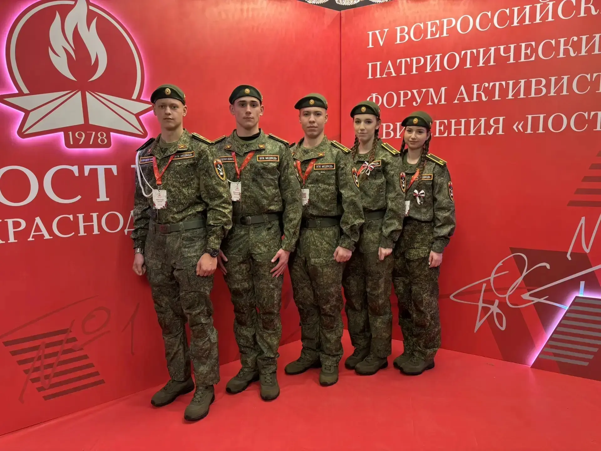 Прямо сейчас курсанты ВПК «Медведь» 69-й мотострелковой дивизии с честью представляют Белгородскую о