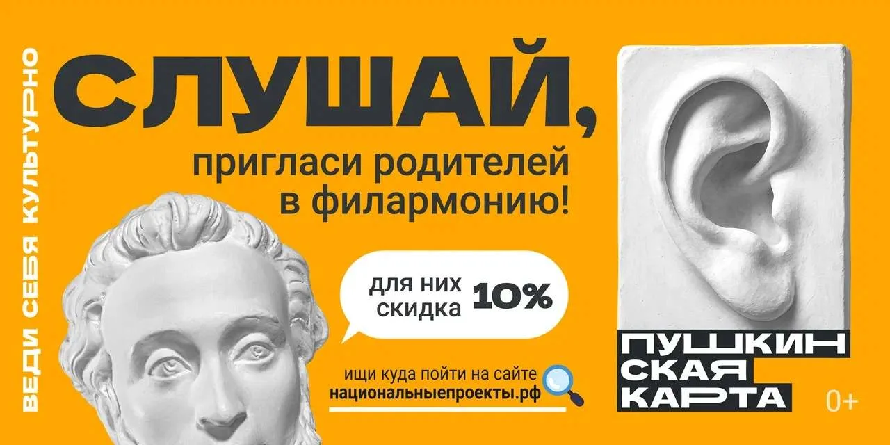 «Культурный старт» состоится в Иркутском округе. К региональной межведомственной акции ...