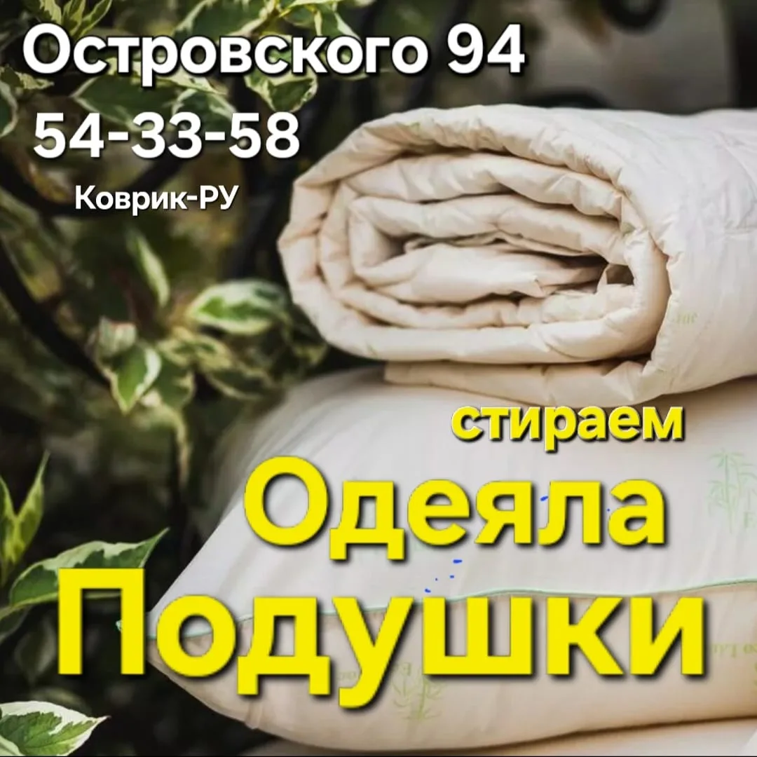 Все услуги: жми здесь ⤵️