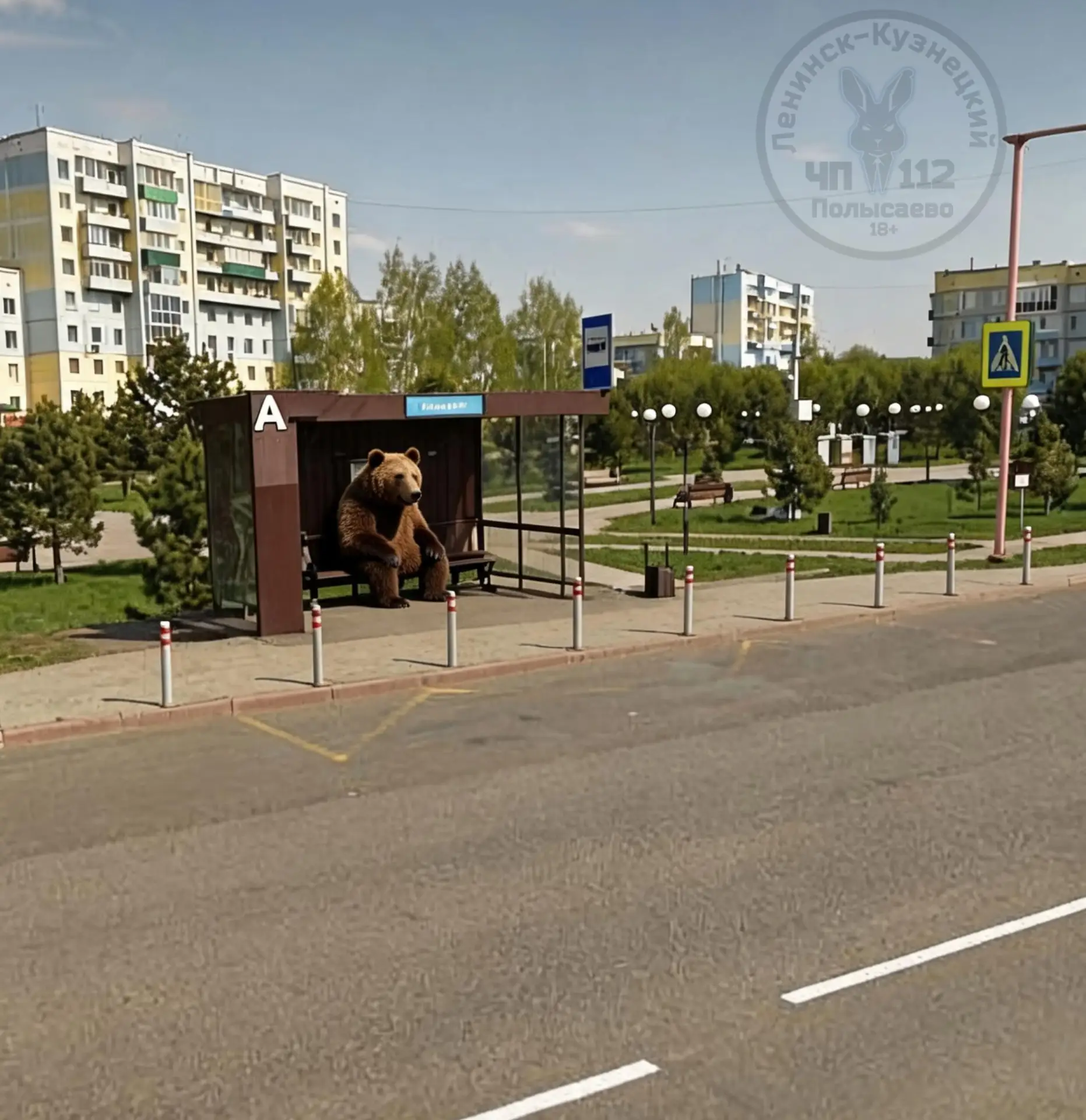 Жители Полысаево, можете спать спокойно, уехал ваш воображаемый друг в другой регион на...
