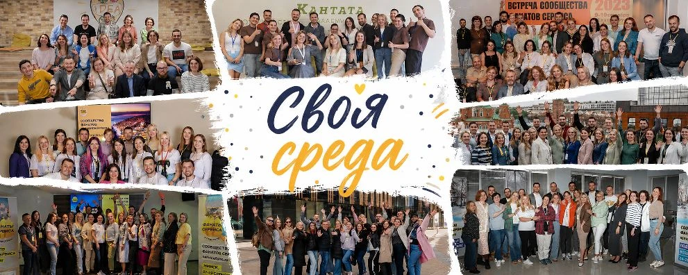 Размышления о развитии и customer experience