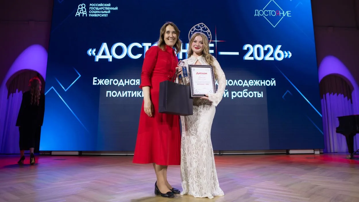 Вчера приняла участие в награждении лучших активистов и добровольцев Российского госуда...