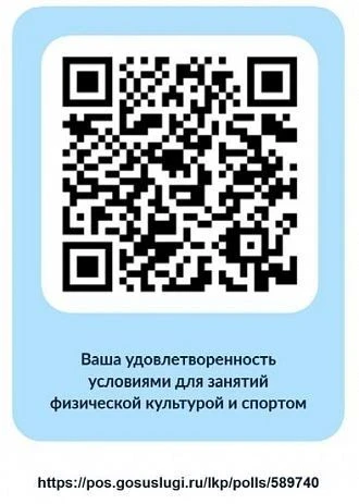 В рамках реализации Указа Президента Российской Федерации от 28.11.2025 г. № 1014 «Об о...