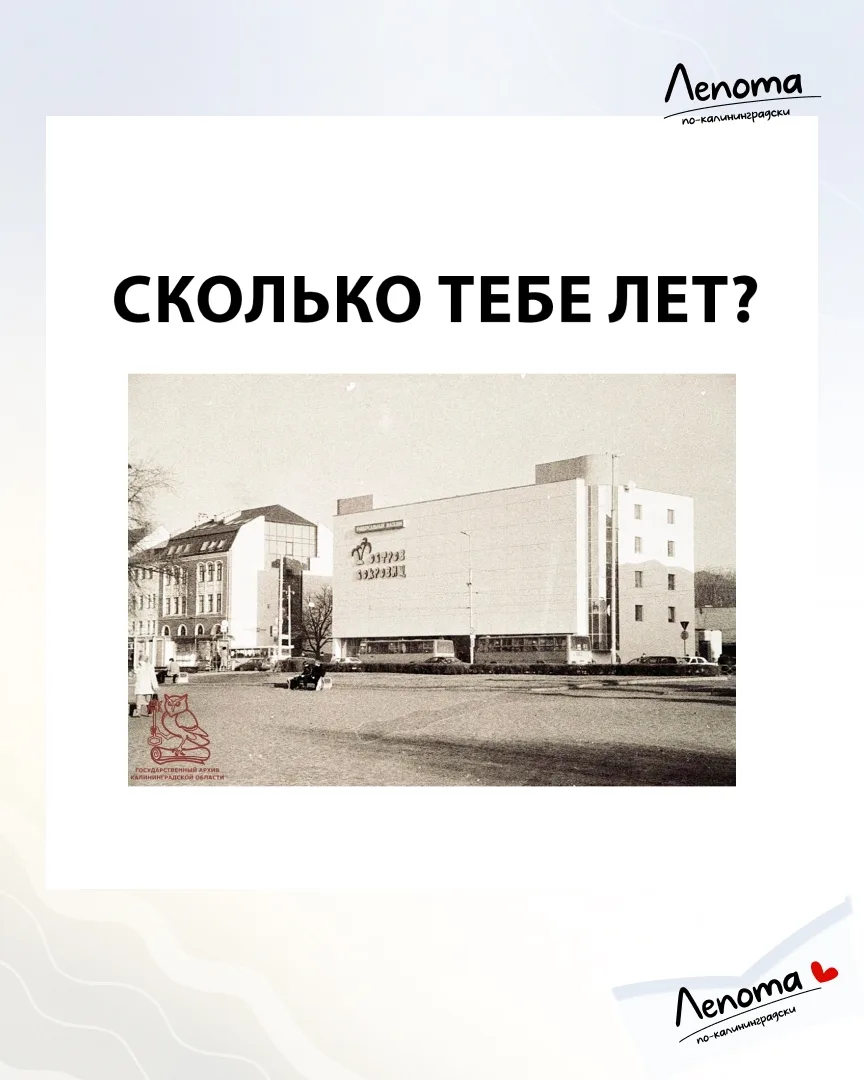 Кто помнит это легендарное место? 😍