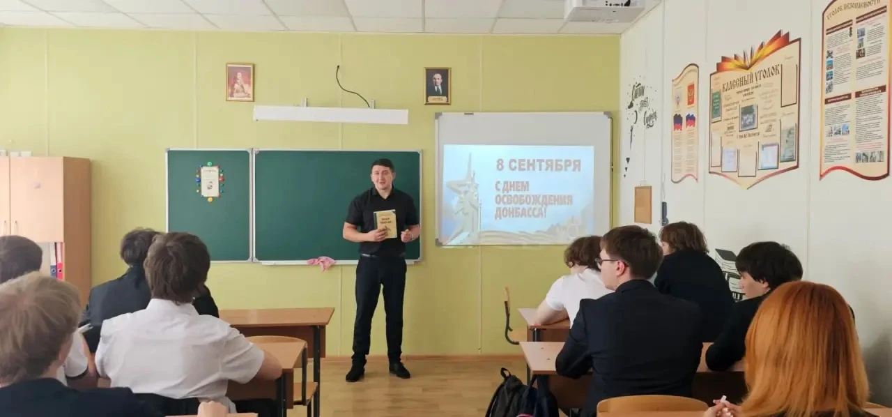 8 сентября – одна из самых светлых дат, навечно вписанных в историю Донбасса.