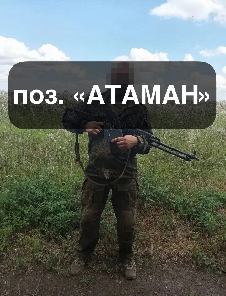 ‼️Запрос от нашего троицкого добровольца поз. «АТАМАН»‼️