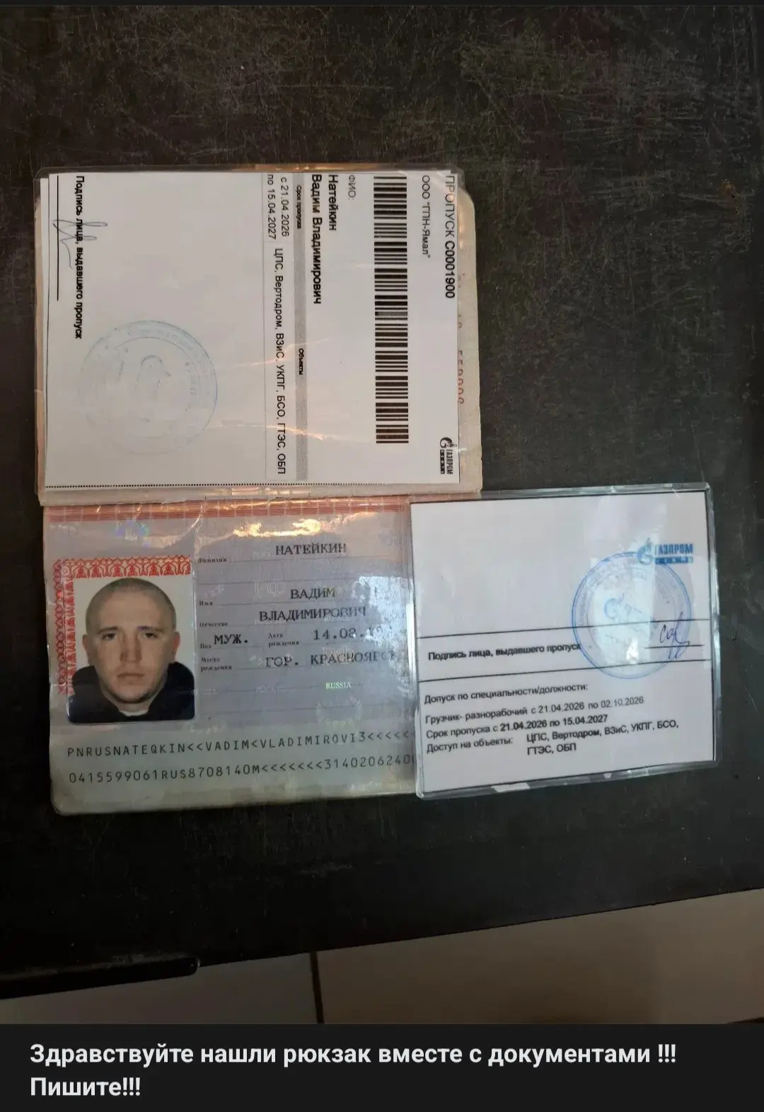 https://vk.ru/wall-2173400_38005
